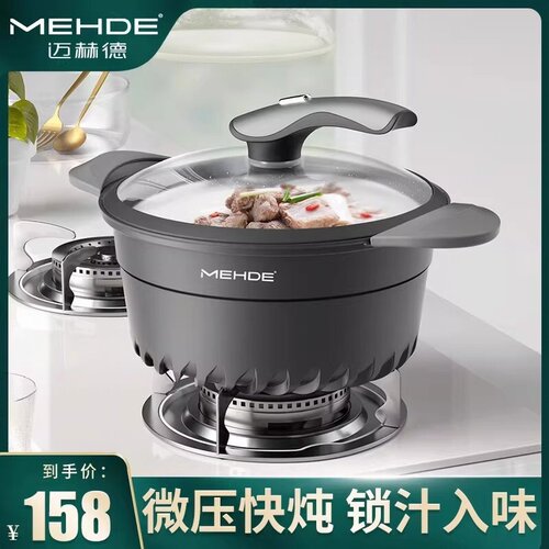 食品级麦饭石微压快炖锁水增鲜