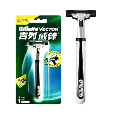 吉列剃须刀架配件卫生间壁挂老式刮胡刀挂钩手动剃须刀座支架