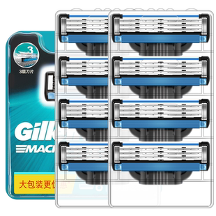 吉列锋速3刀片手动剃须刀男士锋速5老式刮胡刀8刀头三层刮脸刀片