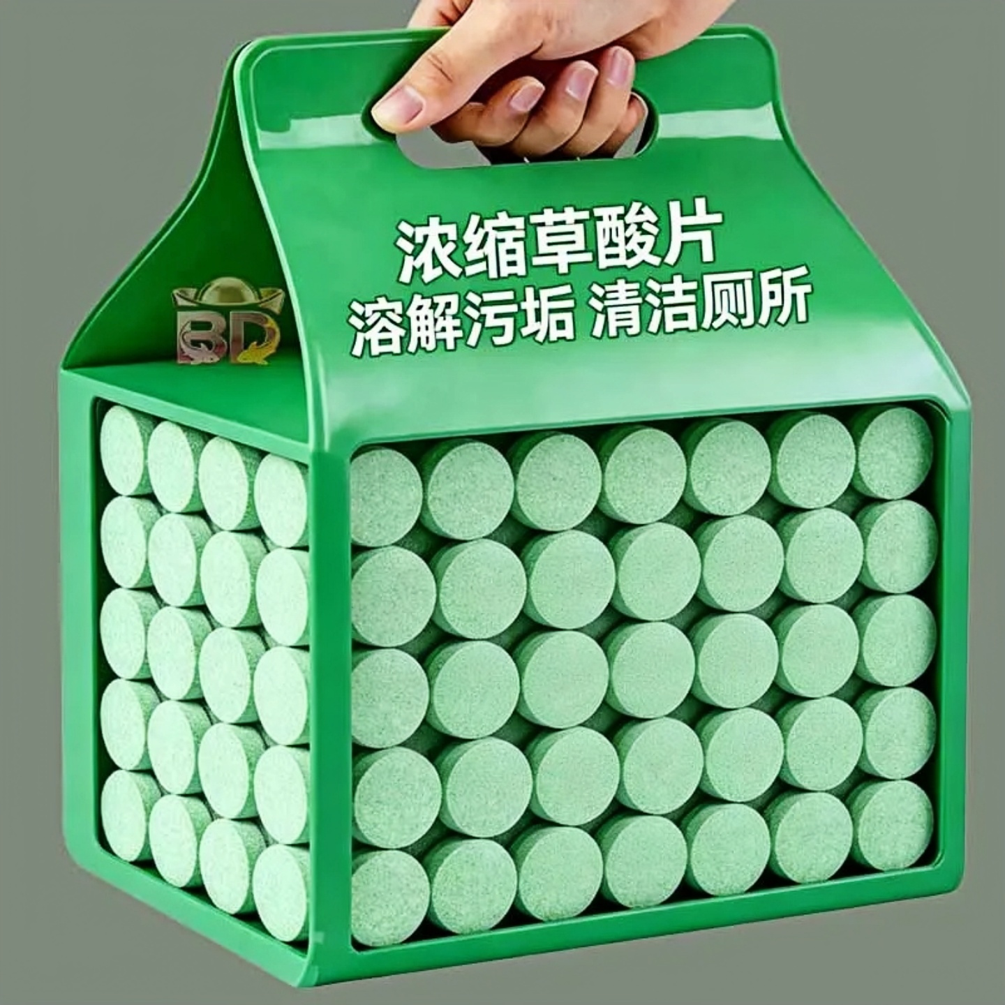 【强力去污】草酸洗厕所高浓度泡腾片厕所草酸浓缩片管道洗洁精