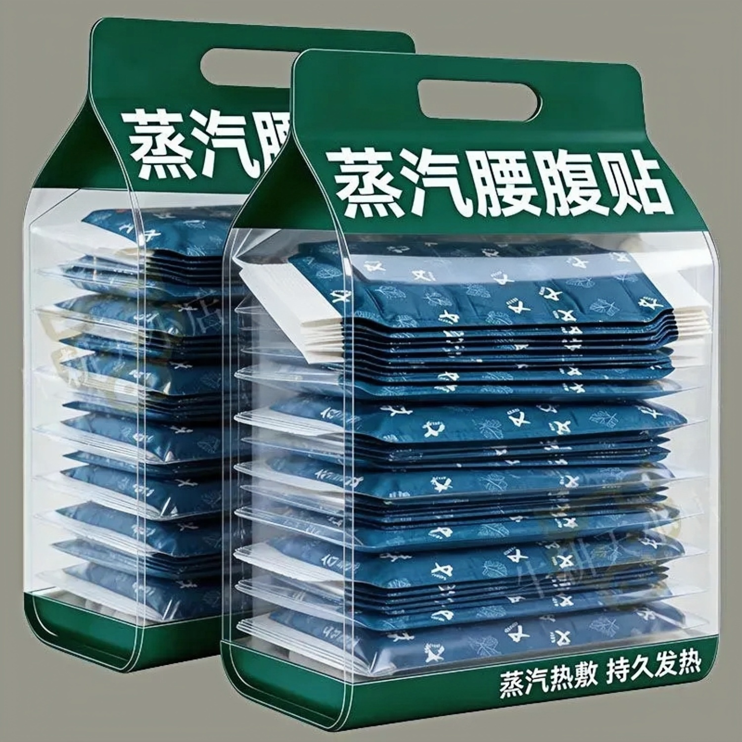 艾草暖腹贴自发热暖腰带精油暖肚子热敷贴护腰贴缓解姨妈暖宝宝帖