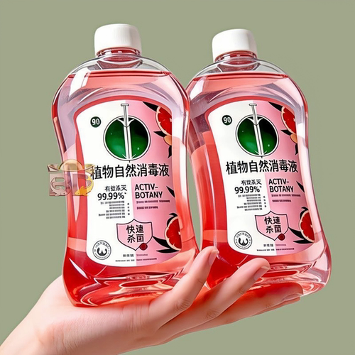 【香氛消毒】香氛消毒液自然清新白桃留香杀菌除螨洗衣衣服