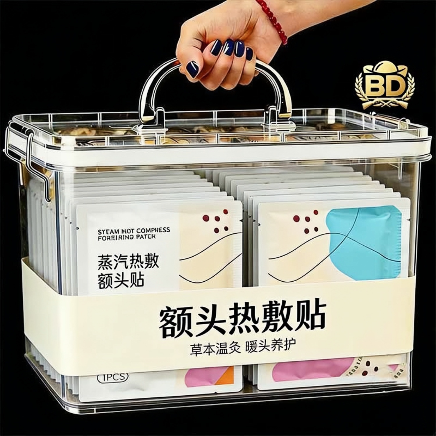 艾草暖额头贴蒸汽自发热保暖暖身贴舒缓头部护肩颈热敷艾草头贴