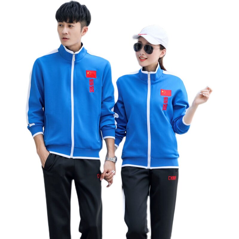 CHINESE TEAM SPORTS SUITS MALE AND FEMALE STUDENT CLASS UNIFORMS ATHLETES COMPETITIONS AWARDS GROUP UNIFORMS CUSTOMIZATION