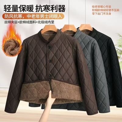新款加绒加厚男士棉袄冬季中老年中老年人棉衣外套保暖棉服爸爸