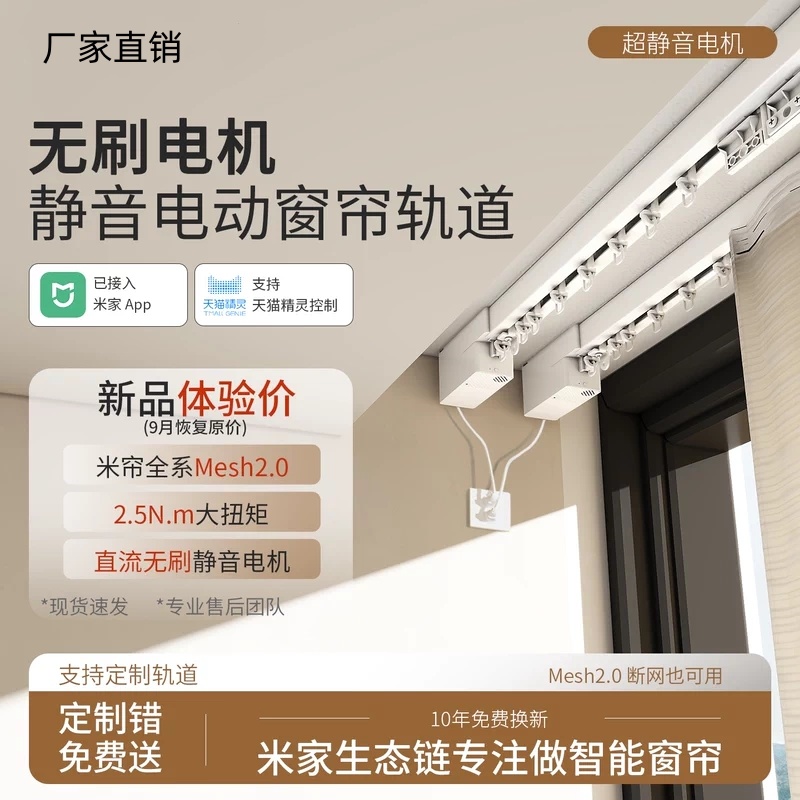【政府补贴】免费定制！上门安装
