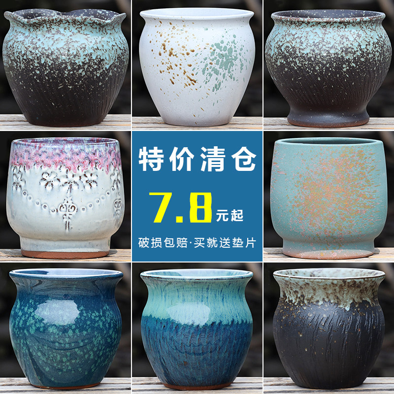 多肉花盆陶瓷特价清仓家用文竹长寿花月季盆栽盆透气陶罐捡漏