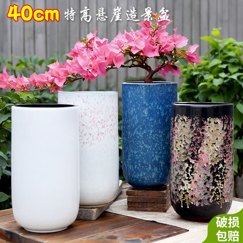 40cm高特大号高款花盆陶瓷三角梅专用飘枝悬崖高盆多肉植物大花盆