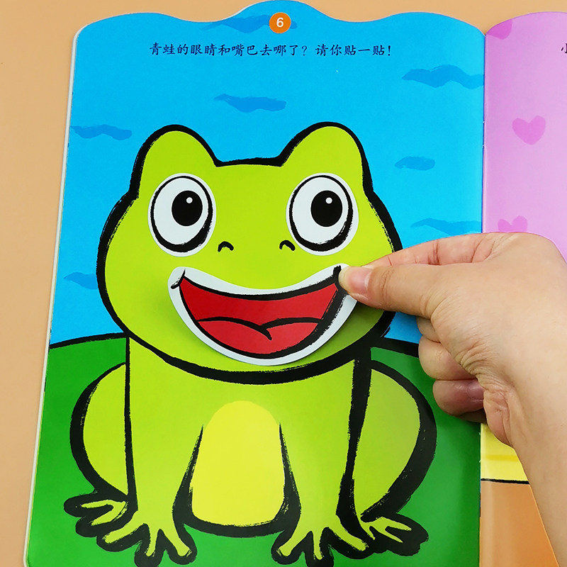 儿童专注力贴纸书0-3岁宝宝卡通贴贴画反复粘贴纸益智玩具