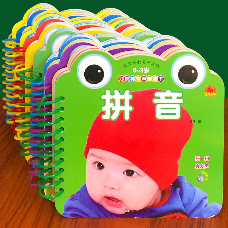 全套18册撕不烂的宝宝故事书绘本0到3岁1一2-3-6岁婴儿早教书启蒙幼儿睡前故事书一岁半两岁宝宝书籍图书0-3 益智书本硬壳纸板读物