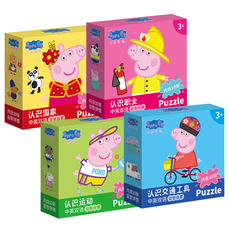 儿童早教益智拼图玩具