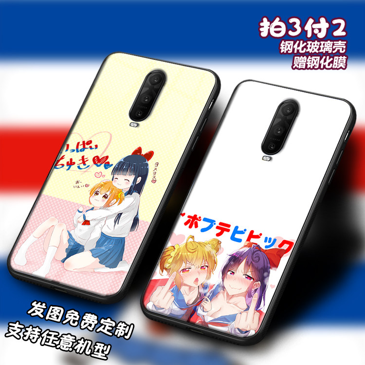 可爱pop子和pipi美适用oppor17pro r11 r9splus玻璃reno4 3手机壳