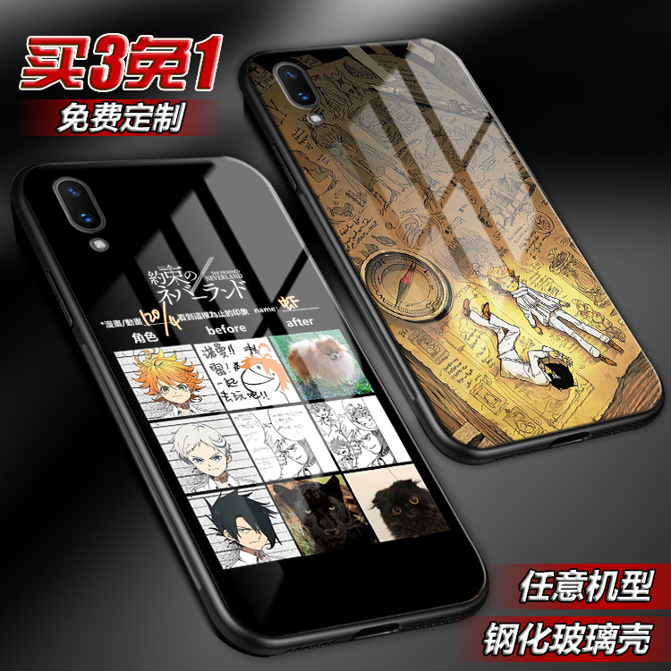 约定的梦幻岛艾玛适用VIVOx23幻彩y67y66玻璃y95诺曼雷nex3手机壳