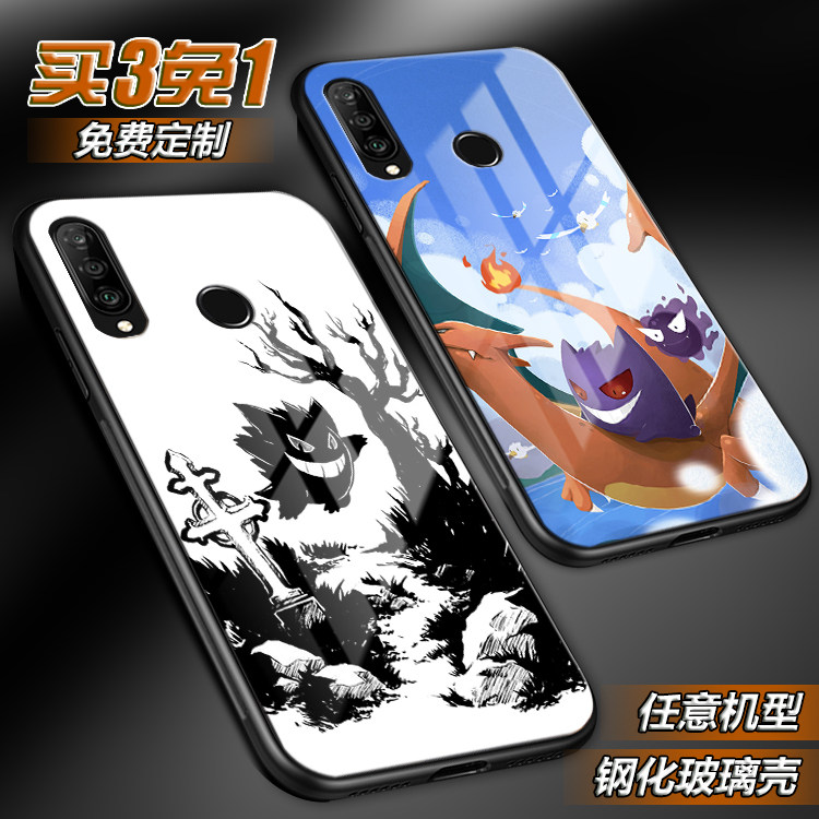 鬼斯通耿鬼宝可梦精灵适用华为nova7 6 5pro 4e玻璃3e i手机壳2i