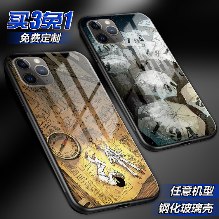 约定的梦幻岛艾玛诺适用iphone11pro苹果12XsMax玻璃xr手机壳678p