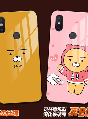 Ryan kakao可爱适用于小米mix2萌2s max3熊2玻璃红米note9手机壳8