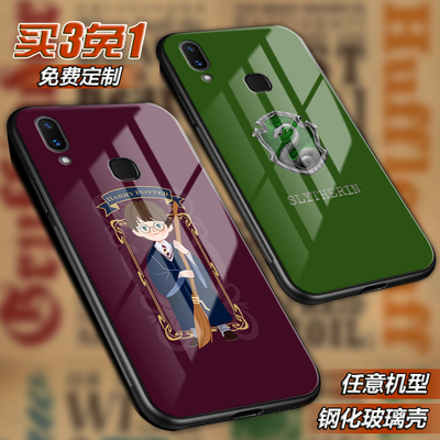 哈利波特Harry Potter适用VIVOx21 20 X9splus玻璃IQ003neo手机壳