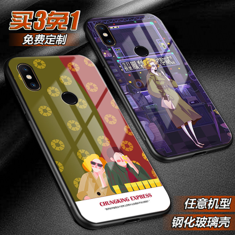 重庆森林适用小米11 10mix3 2s max3 2玻璃note3手机壳 私人订制