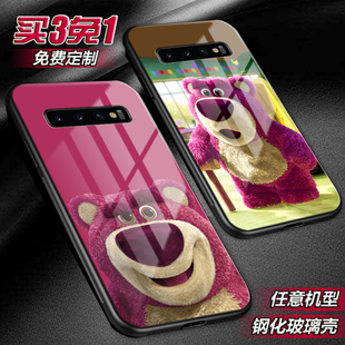 插画草莓熊适用于三星a56a36a55a54a53a16a15a14 s25ultra s24s23s22s21s20fe手机壳note20 a9s fold6 5 4