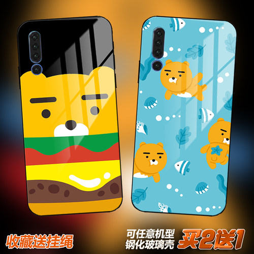 Ryan kakao可爱熊适用于华为magic2 荣耀8x max玻璃p30 pro手机壳