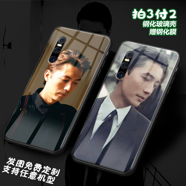 尊龙 蝴蝶君 潮男适用VIVOx27pro玻璃s1 z5x z6手机壳z3 x30 定制