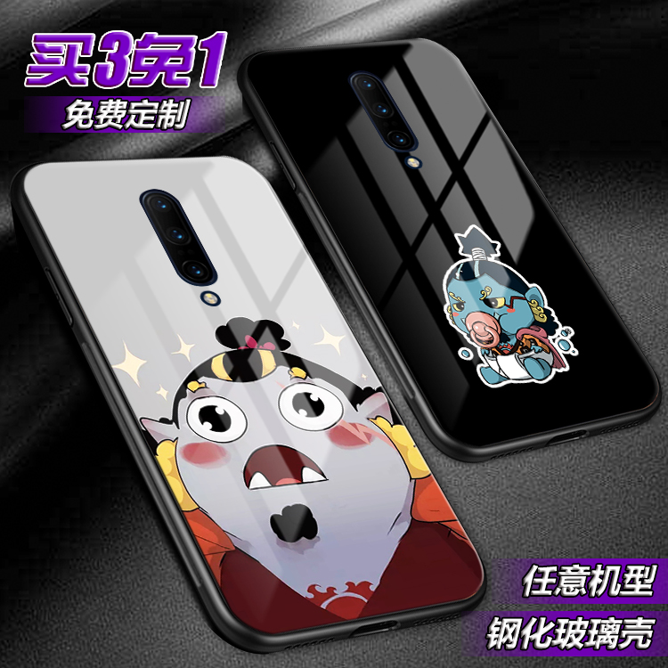 蓝胖子七武海甚平航海适用一加8 5T 1+6玻璃1+5手机壳一加7T pro