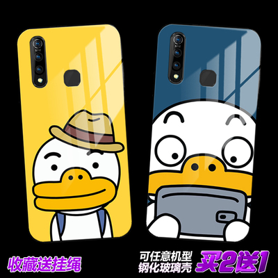 Tube kakao暴走鸭适用于vivoy85 z5x女z1i z3 3i 83 79玻璃手机壳