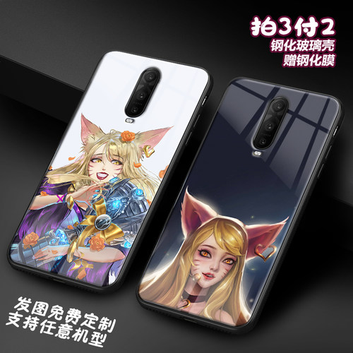KDA女团 小狐 阿狸适用oppor17pro r11 r9splus玻璃a92s手机壳 潮