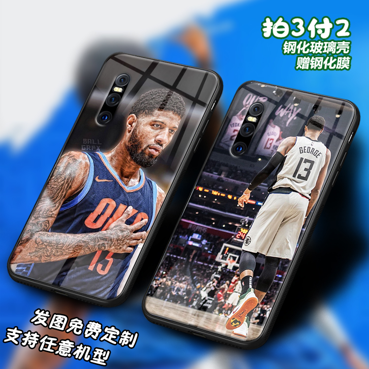 NBA快船Paul保罗乔治适用VIVOx27pro玻璃s1 z5x z6手机壳z3 x30