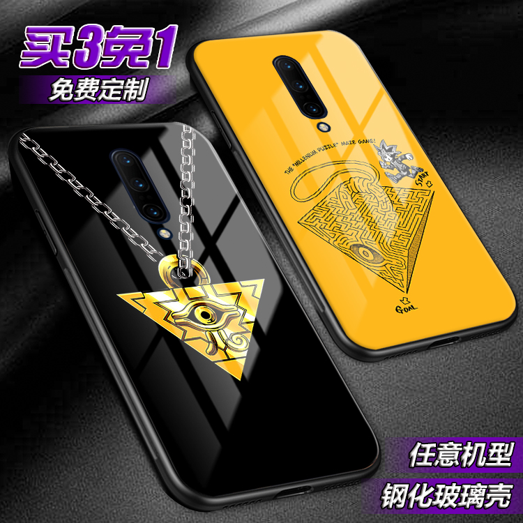 卡牌师法老游戏王适用一加8龙5T动漫1+6玻璃1+5手机壳一加7T pro