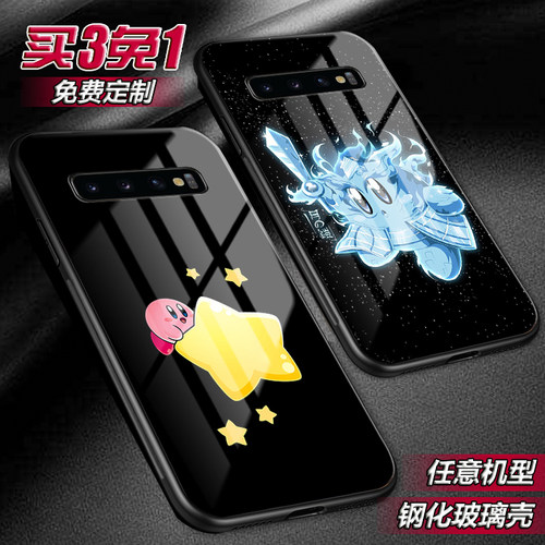可爱卡通星之卡比适用三星s20萌s9+玻璃s10手机壳note20 10 9a71