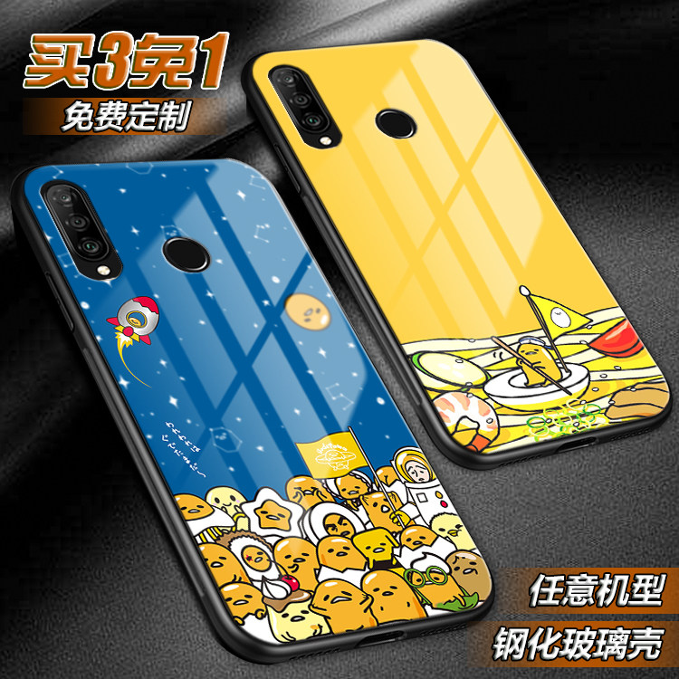 萌荷包蛋黄哥定制适用于华为nova5ipro 4e 3ei 2i玻璃手机壳麦芒