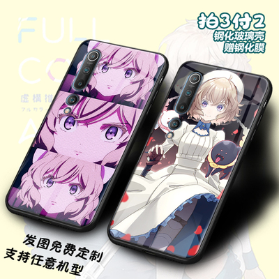 虚构推理岩永琴子适用小米cc9p红米note9 8玻璃k30 20pro手机壳潮