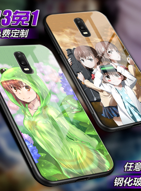 科学电磁御坂美琴炮姐适用oppor17pro r11 r9splus玻璃a75手机壳