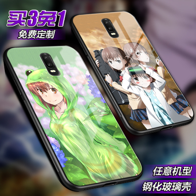 科学电磁御坂美琴炮姐适用oppor17pro r11 r9splus玻璃a75手机壳