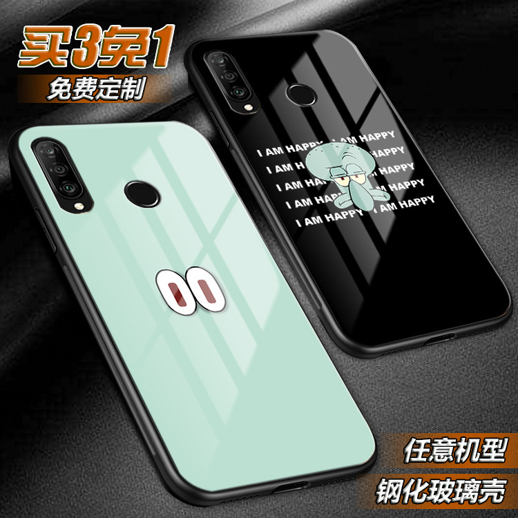 海绵宝宝章鱼哥表情包适用华为nova6 5pro 4e玻璃3ei麦芒2i手机壳