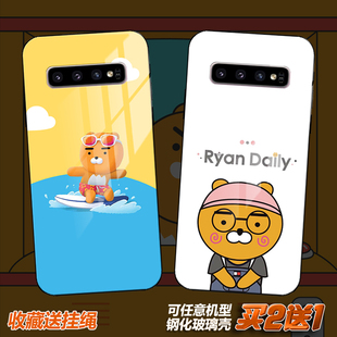 Ryan kakao可爱适用于三星a56a55a54a53a16a36 s25ultras24s23s22s21s20女熊9+玻璃s10手机壳note20 a71定制