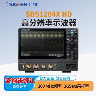 鼎阳数字示波器SDS1074/1102/1202XHD 12bit垂直分辨率高清触控屏