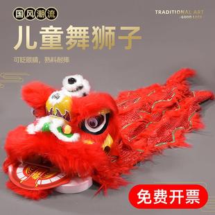 狮子头舞狮醒狮道具儿童舞狮演出小狮子可乏眼学生表演小孩舞狮头