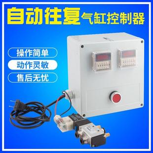 气动开关气阀气缸开关自动往复阀调速控制器二位电磁换向电机柜箱