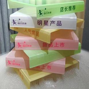 蛋糕甜点彩色陈列展示架亚克力定制广告板面包烘焙店冷餐西点摆台