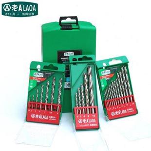 高速钢钻头电钻钻头组套全磨制麻花钻头套装 老A工具 钻不锈钢