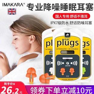 优隆隔音耳塞防噪音睡眠工作用学生睡觉防吵神器打呼噜超强静音