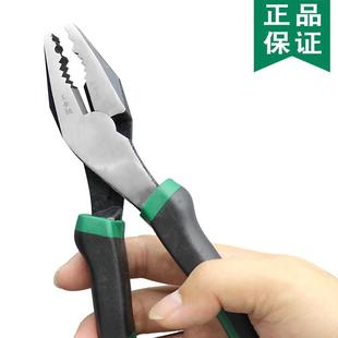 德进国口工业级多功能钢丝钳 新款 8寸超硬老虎钳子平口钳带弹簧可