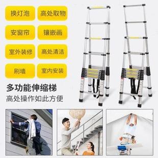 2.6M铝合金加厚双侧梯家用便携双面梯折叠人字梯铝合金伸缩梯 2.6