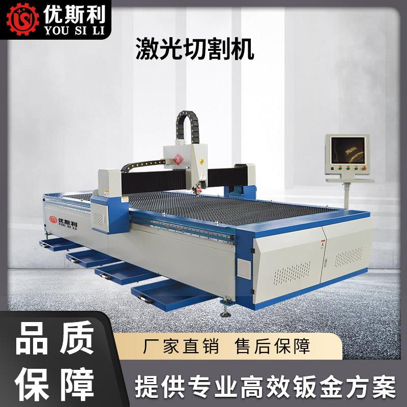 激光切割机大功率工业级不锈钢板铝金属全自动板管一体切管机