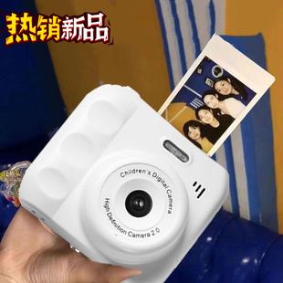拍立得相机ccd学生高清送女生日礼物儿童数位相机可拍照随身小型