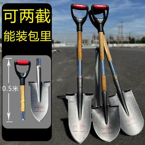 加厚铁锹锰钢挖土锨铲子小铁锨户外尖头可折叠拆卸锹车载探宝铁铲