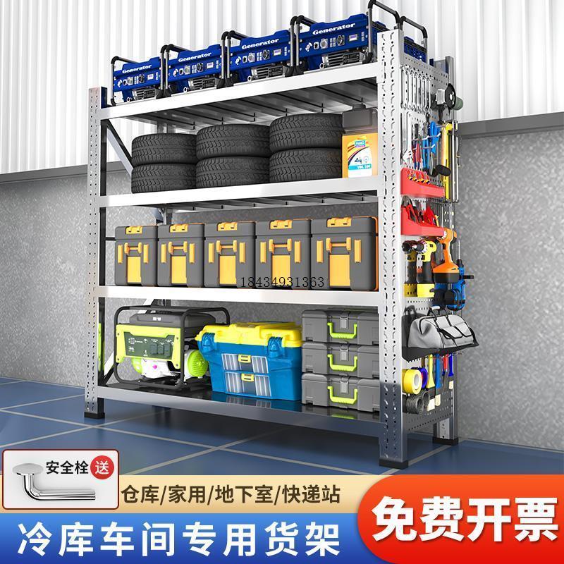 304不锈钢重型货架仓储仓库商用多层厨房冷藏库冻库地下室置物架
