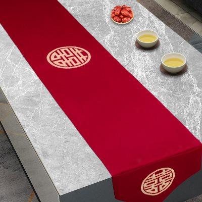 结婚喜字桌旗红色桌布餐桌垫子婚房茶几客厅电视柜装饰婚庆用品